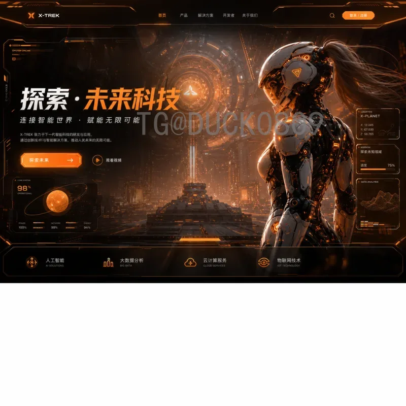 2026世界杯小组赛全新变革：48队赛制解析与豪门突围之路