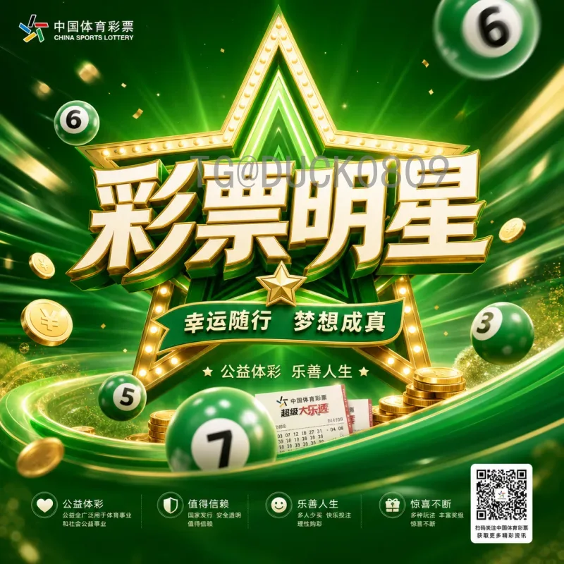 2026国际足联世界杯巴西队名单深度解析：桑巴军团的潜在阵容与战术展望