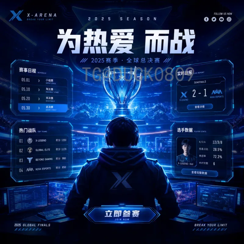 官方2026年世界杯开幕式门票价格详解：购票指南与热门信息